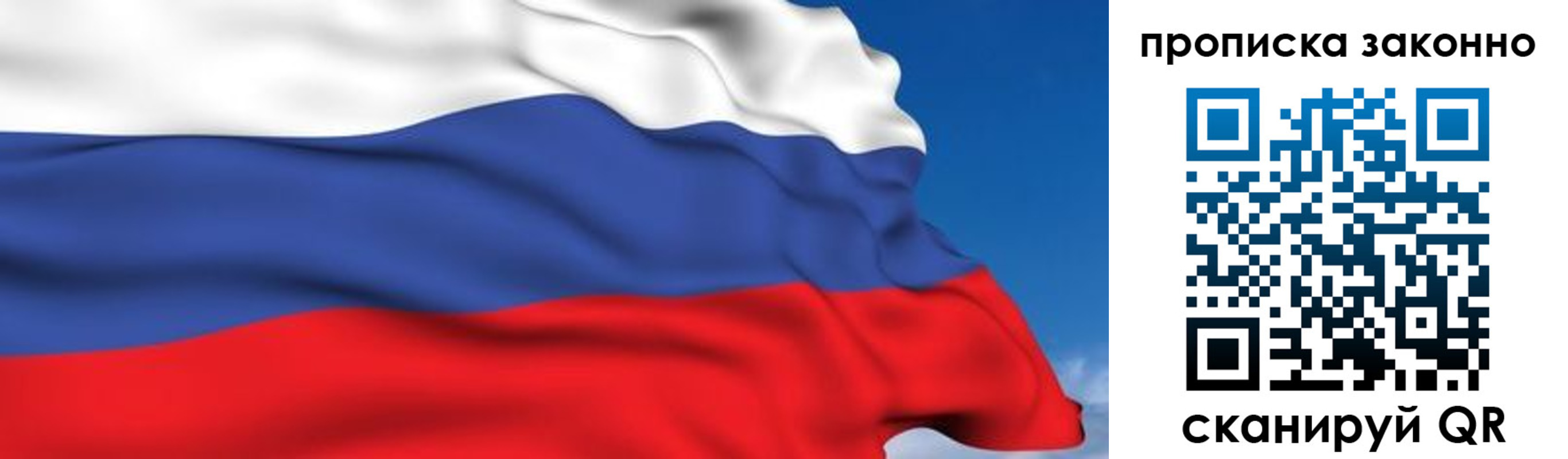 регистрация для дет. сада в Соликамске